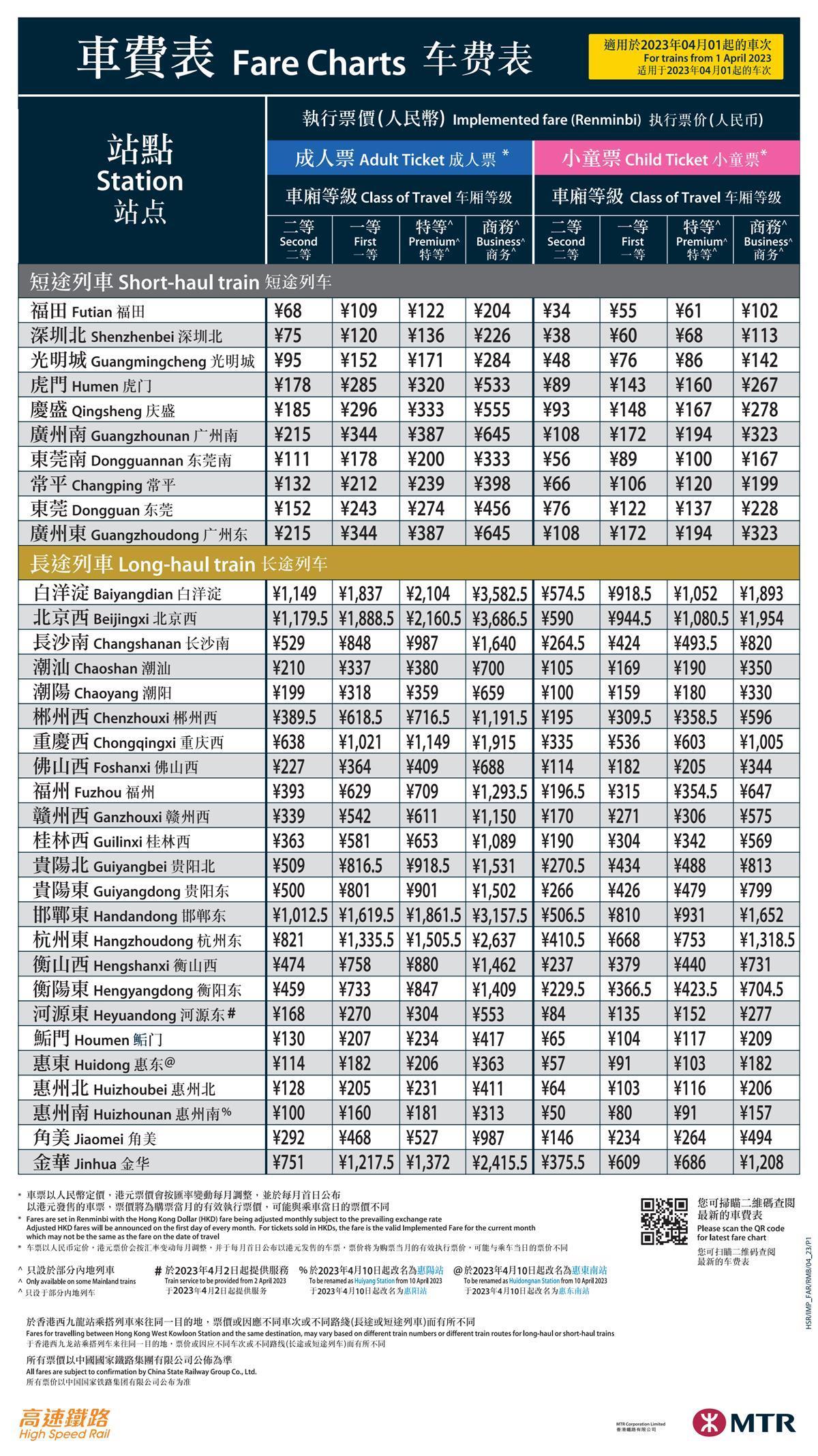 香港鐵算資料開獎(jiǎng)結(jié)果及最新動(dòng)態(tài)，全面解析4887關(guān)鍵詞，香港鐵算資料開獎(jiǎng)結(jié)果及最新動(dòng)態(tài)解析，關(guān)鍵詞4887全面解讀