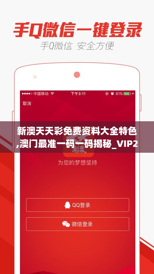新澳天天彩免費(fèi)提供號碼，探索彩票世界的機(jī)遇與挑戰(zhàn)，新澳天天彩免費(fèi)號碼探索，彩票世界的機(jī)遇與挑戰(zhàn)揭秘