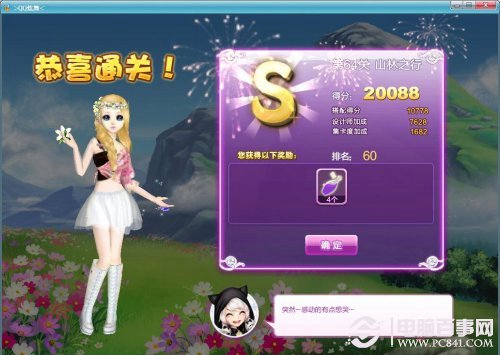 新澳福彩開獎(jiǎng)，探索彩票背后的秘密與策略，新澳福彩開獎(jiǎng)，揭秘彩票背后的秘密與策略