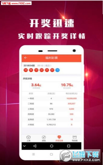 最新版本的6566cc澳彩資料大全介紹與特色解析，最新6566cc澳彩資料大全介紹與特色深度解析