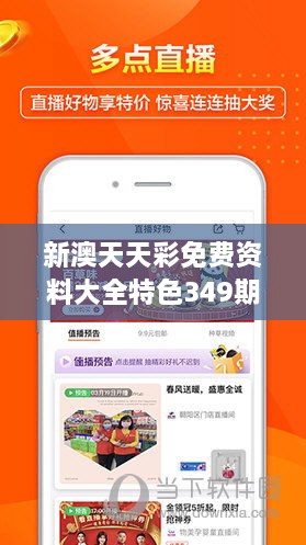 探索未來(lái)游戲世界，2025新澳天天免費(fèi)大全，揭秘未來(lái)游戲世界，新澳天天免費(fèi)大全2025展望
