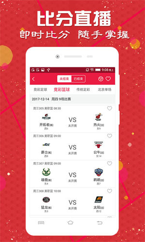 澳彩圖庫(kù)（金多寶傳真），探索與解析，澳彩圖庫(kù)（金多寶傳真）深度探索與解析