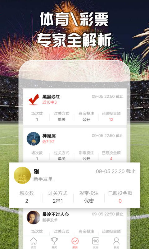 澳門最準(zhǔn)五肖預(yù)測(cè)，揭秘準(zhǔn)確預(yù)測(cè)背后的秘密，澳門最準(zhǔn)五肖預(yù)測(cè)揭秘，準(zhǔn)確預(yù)測(cè)背后的秘密探究