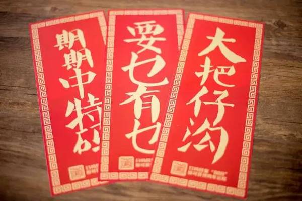 揭秘6肖期期中特期期期準的秘密，深度解析與策略分享，揭秘生肖彩票期期中特期期期準的秘密，深度解析與策略分享