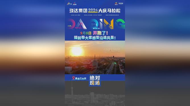新奧開馬結(jié)果揭曉，預(yù)測與解析（2025年），新奧開馬結(jié)果揭曉預(yù)測與解析（2025年展望）