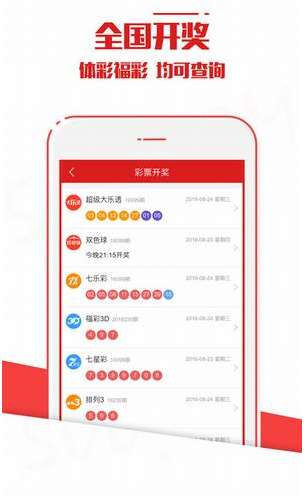 新澳今晚上9點30開獎結(jié)果，一手掌握今晚的開獎動態(tài)，新澳今晚9點30開獎結(jié)果揭曉，掌握最新開獎動態(tài)