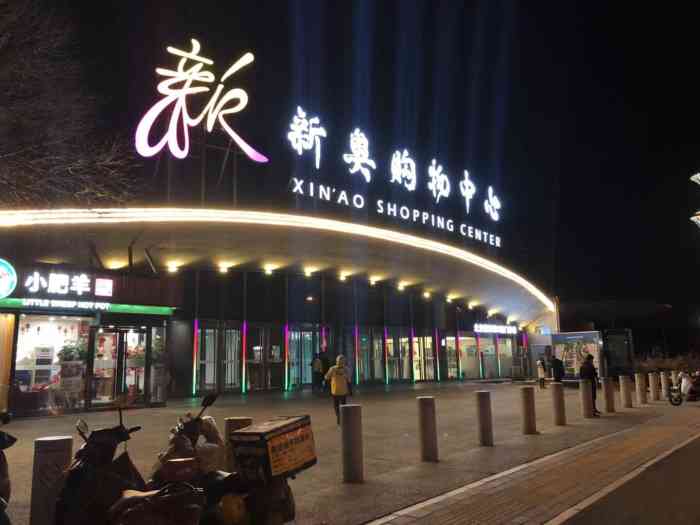 今晚新澳門開獎結(jié)果預測與解讀，新澳門今晚開獎結(jié)果預測及深度解讀