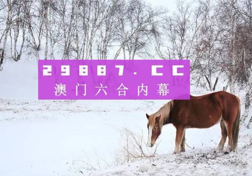 鳳凰劫新澳門四不像圖片，探索神秘背后的真相，鳳凰劫與神秘澳門四不像圖片背后的真相探索