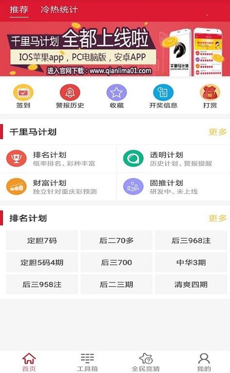 新澳天天開獎(jiǎng)資料大全最新第54期，全面解析與預(yù)測分析，新澳第54期開獎(jiǎng)資料解析與預(yù)測分析大全