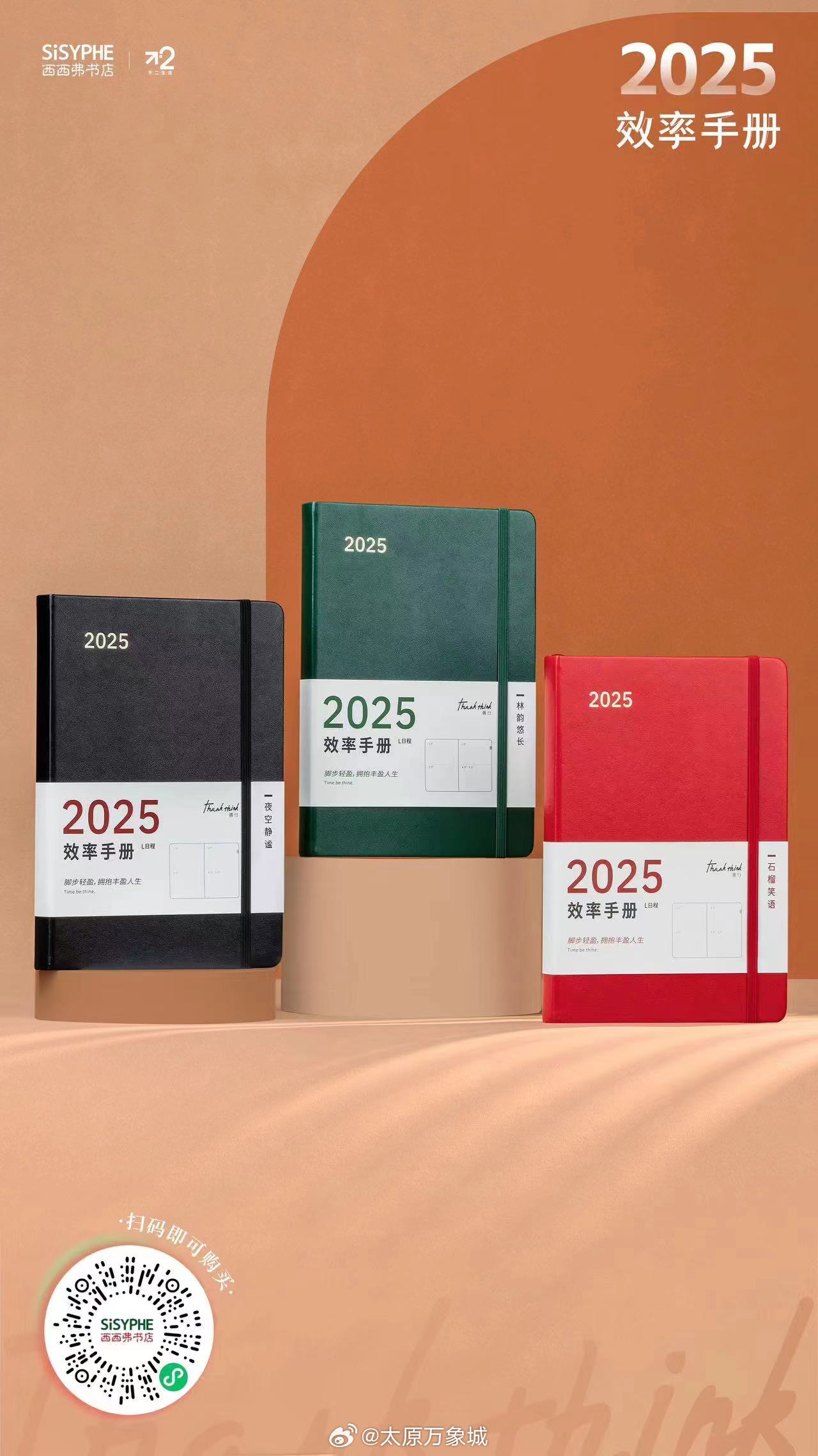 新澳2025書，探索未來，引領(lǐng)時代潮流，新澳2025書，引領(lǐng)時代潮流的未來探索