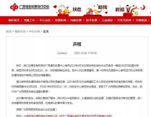 新澳芳草地今晚9點(diǎn)30開獎(jiǎng)結(jié)果揭曉，精彩瞬間不容錯(cuò)過！，新澳芳草地晚間開獎(jiǎng)盛宴，精彩瞬間，不容錯(cuò)過！