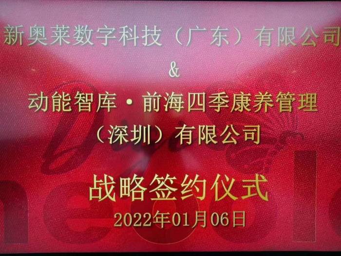 揭秘新奧開獎歷史，展望2025新奧開獎的輝煌時刻，揭秘新奧開獎歷史，展望輝煌未來，新奧開獎?wù)雇?025年