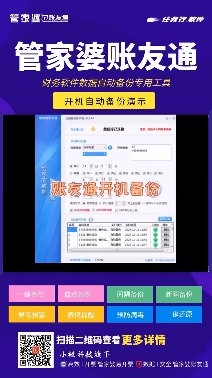 探索免費(fèi)管家婆老家開獎記錄，揭秘背后的秘密與最新資訊，揭秘免費(fèi)管家婆老家開獎記錄背后的秘密與最新動態(tài)