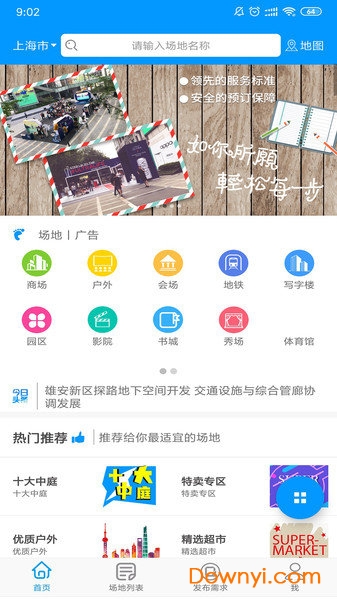 全新升級！7777788888精準管家婆手機版——您的智能生活必備工具，全新升級！智能生活必備工具——精準管家婆手機版7777788888