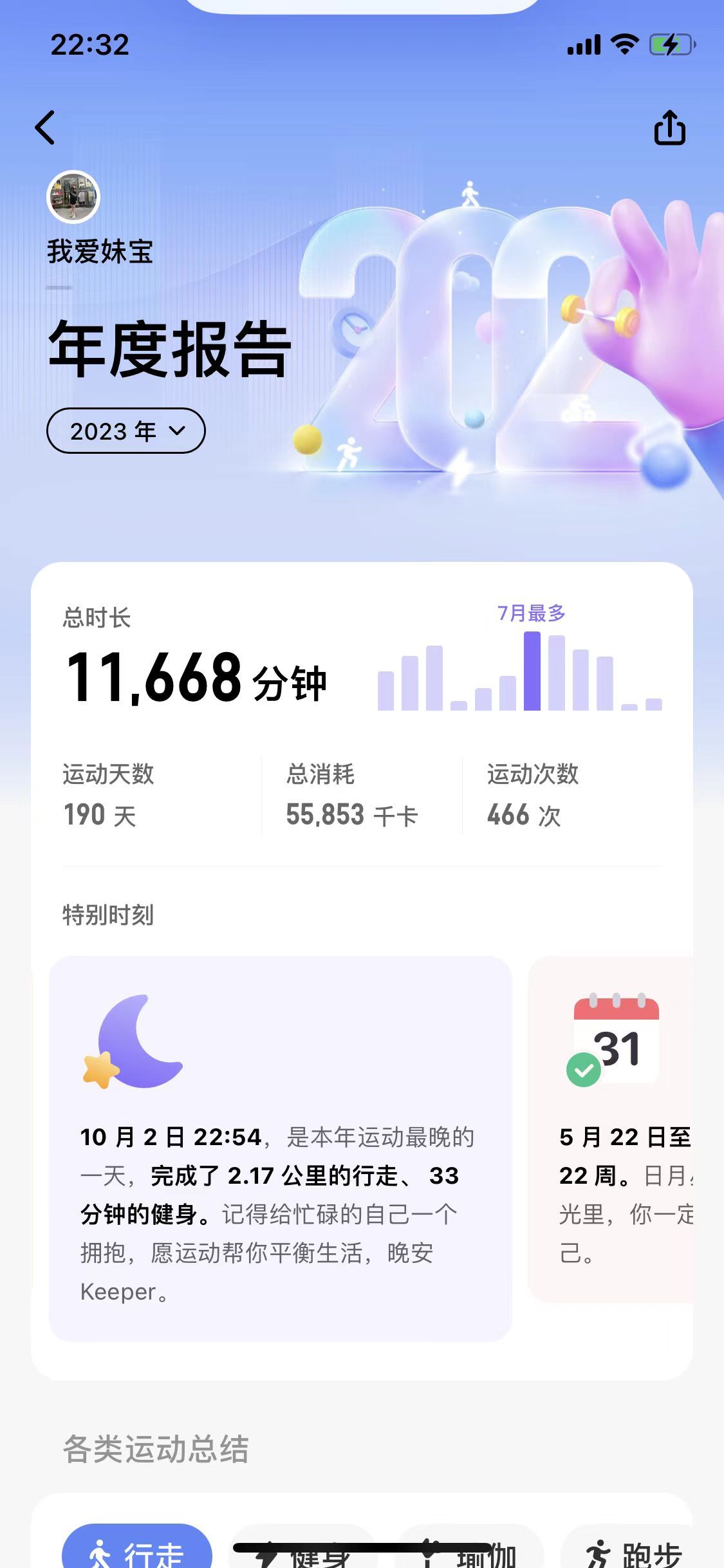 今晚9點(diǎn)35出結(jié)果的精準(zhǔn)預(yù)測(cè)與分析，今晚9點(diǎn)35結(jié)果揭曉，精準(zhǔn)預(yù)測(cè)與分析報(bào)告