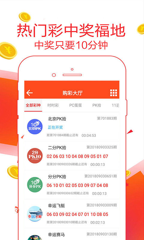 644111.com帶你領(lǐng)略澳門福彩公益網(wǎng) - 手機(jī)查看最快開獎(jiǎng)結(jié)果盡在666111.com，澳門福彩公益網(wǎng)，666111.com手機(jī)查看最快開獎(jiǎng)結(jié)果體驗(yàn)
