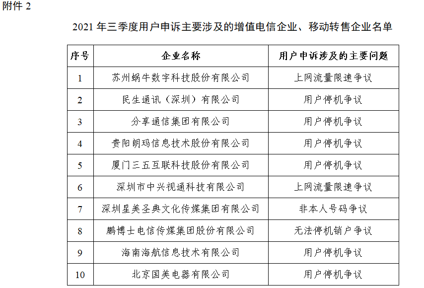 揭秘四組三中三內(nèi)部精準(zhǔn)資料，探索未知的奧秘，揭秘四組三中三內(nèi)部精準(zhǔn)資料，探索未知世界的奧秘