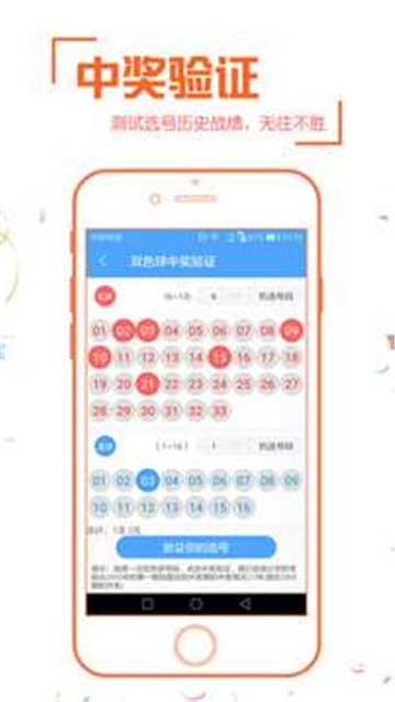 新奧彩票走向，探索未來發(fā)展趨勢與策略分析，新奧彩票未來發(fā)展趨勢及策略分析展望