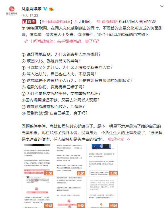 揭秘最準(zhǔn)一碼一肖，揭秘背后的秘密與鳳凰網(wǎng)獨(dú)家報(bào)道，獨(dú)家揭秘，一碼一肖預(yù)測真相與鳳凰網(wǎng)深度調(diào)查