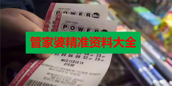 香港正版免費(fèi)最精最準(zhǔn)資料大全——全方位獲取優(yōu)質(zhì)資源的指南，香港正版優(yōu)質(zhì)資源獲取指南，全方位獲取最精最準(zhǔn)資料大全