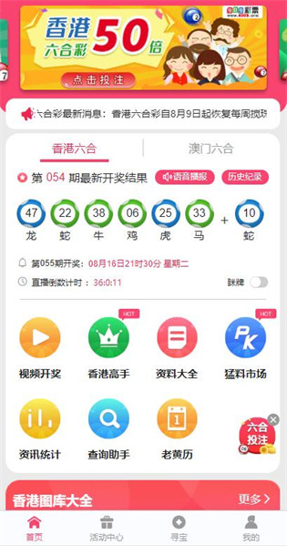 港澳寶典最新版11133，探索與發(fā)現(xiàn)之旅，港澳寶典最新版探索之旅，發(fā)現(xiàn)港澳之美