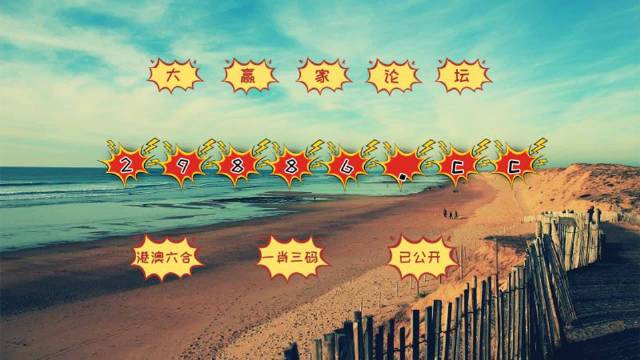 揭秘內(nèi)幕透特，探索圖庫(kù)世界與彩票預(yù)測(cè)的神秘面紗，揭秘內(nèi)幕透特，圖庫(kù)世界與彩票預(yù)測(cè)探秘之旅