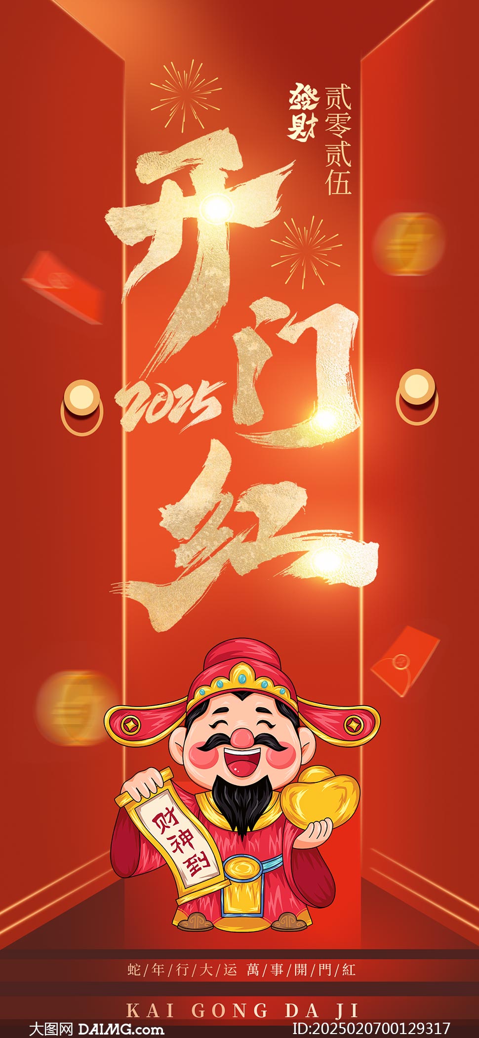 2025年新澳門天天開彩資料圖詳解與探索，澳門彩票資料圖詳解與探索，揭秘新澳門天天開彩背后的秘密