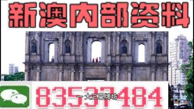 澳門精準免費資料大全12，探索與揭秘，澳門精準免費資料大全揭秘，探索12項秘密內(nèi)容