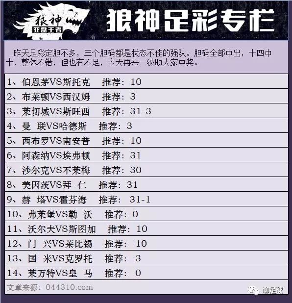 新澳門彩4949開獎(jiǎng)記錄，探索彩票背后的秘密與策略，探索新澳門彩4949開獎(jiǎng)背后的秘密與策略，開獎(jiǎng)記錄揭秘彩票世界