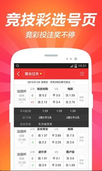澳門紅雙喜免費(fèi)資料大全——探索與揭秘，澳門紅雙喜免費(fèi)資料大全，深入探索與揭秘