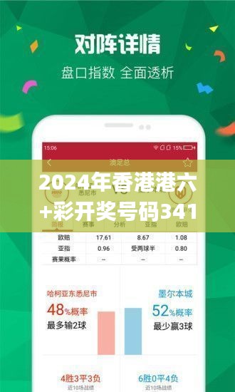 香港開彩號(hào)綜合走勢(shì)分析與預(yù)測(cè)，香港開彩號(hào)走勢(shì)分析與預(yù)測(cè)
