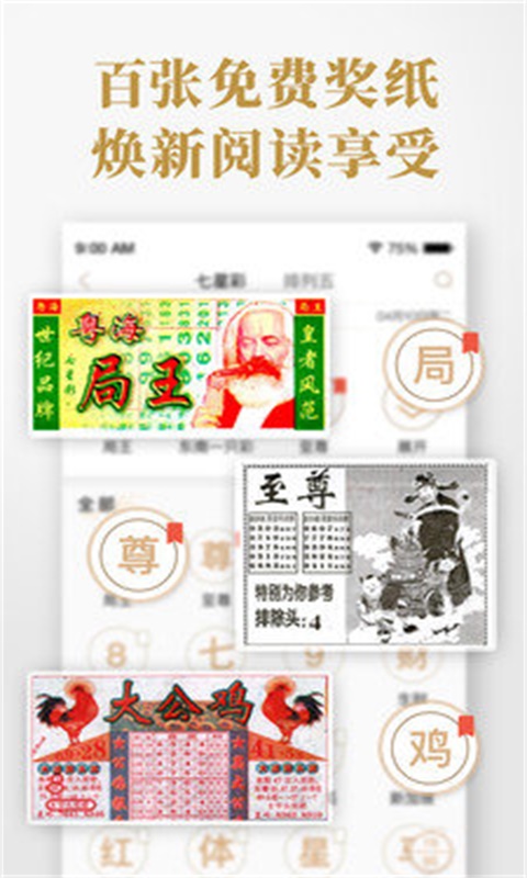揭秘三碼中特期期準資料，免費公開，準確獲取的秘密，揭秘，三碼中特期期準資料獲取真相，免費公開揭秘！