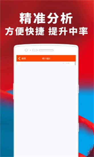 澳門精準四肖期期準免費查詢，揭秘背后的秘密與真相，澳門精準四肖期期準揭秘，免費查詢背后的秘密與真相
