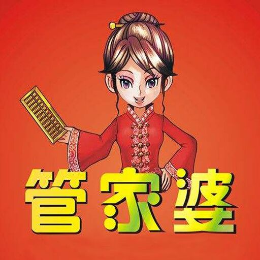 白小姐管家婆四肖八碼，揭秘神秘數(shù)字背后的故事，揭秘白小姐管家婆四肖八碼，神秘數(shù)字背后的故事