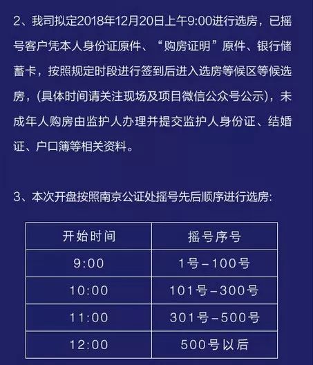 新澳門搖號(hào)記錄2025，全面解析與預(yù)測(cè)分析，澳門彩票搖號(hào)記錄深度解析與預(yù)測(cè)分析（2025年最新）