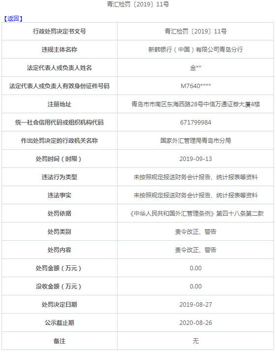 二四六香港資料期期準(zhǔn)功能介紹，全面解析與深度了解，二四六香港資料期期準(zhǔn)，全面解析與深度了解的功能介紹