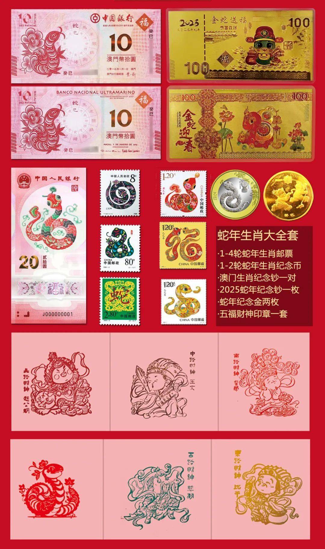 澳門生肖卡圖片大全，探索2025新澳門生肖卡設(shè)計之美，澳門生肖卡圖片大全，探索2025新設(shè)計之美