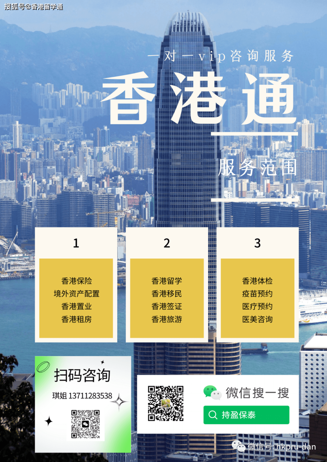 香港正版最準資料，深度解析與探索，香港正版資料深度解析與探索，最準確之探索之旅