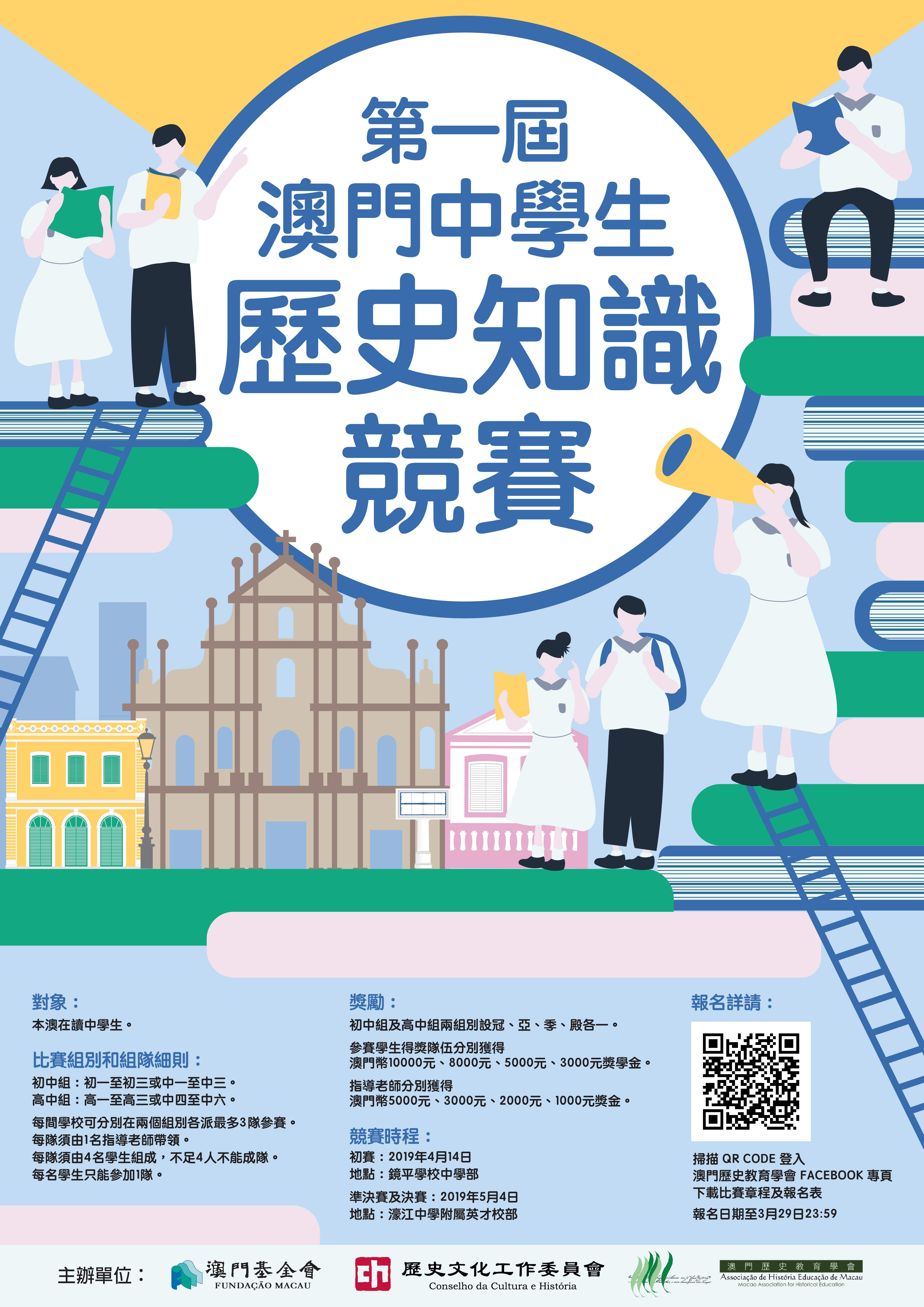 探索澳門未來，2025年新澳門攪珠歷史展望，澳門未來展望，探索新澳門攪珠歷史，2025年展望新篇章