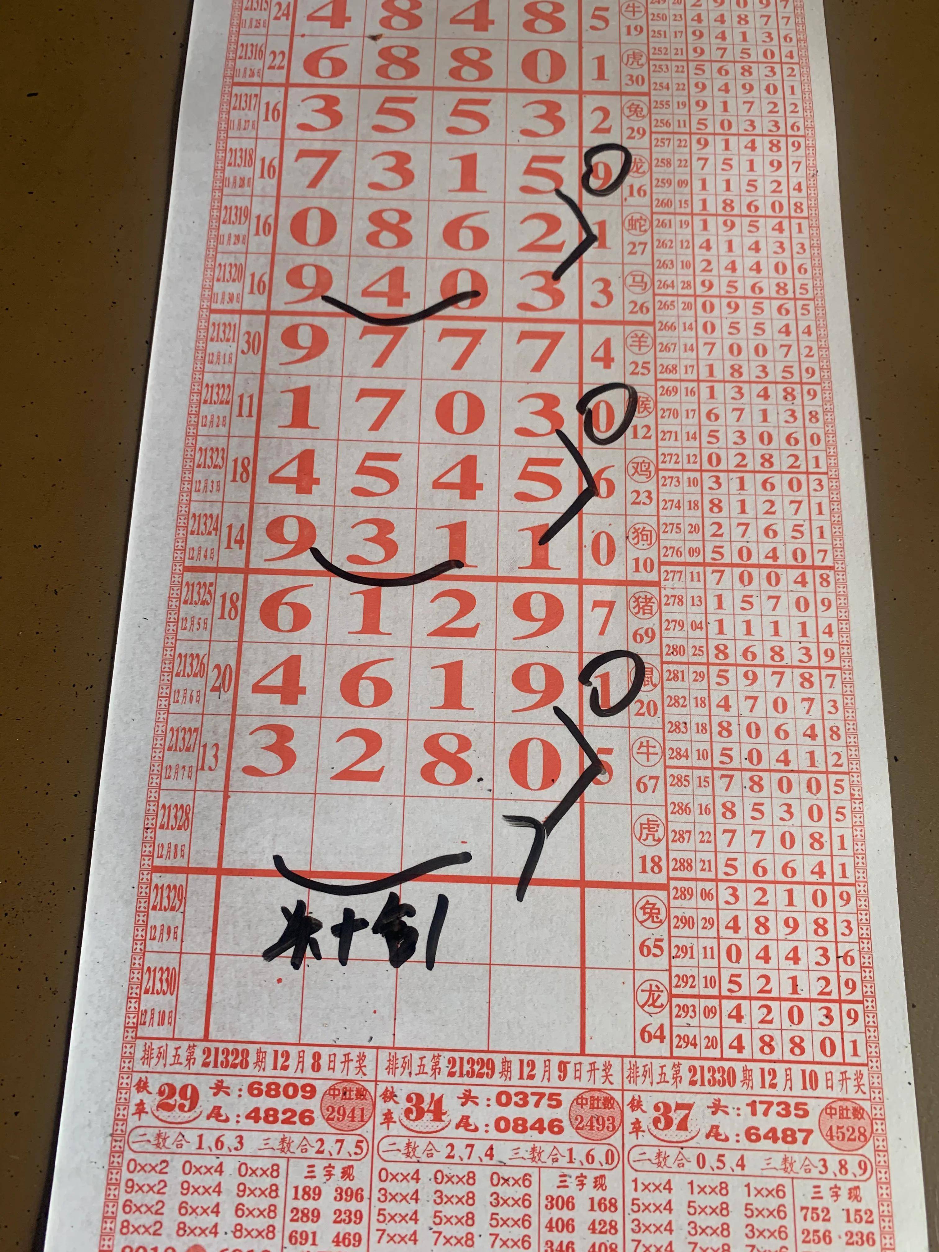 跑狗圖8888精準(zhǔn)正版，探索真實(shí)與幻想的交匯點(diǎn)，跑狗圖8888精準(zhǔn)正版，真實(shí)與幻想交匯點(diǎn)的探索之旅