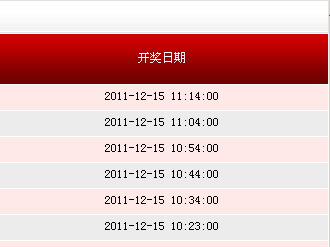 揭秘494949最快開獎記錄，探索彩票背后的秘密，揭秘彩票背后的秘密，探尋最快開獎記錄與彩票開獎機(jī)制解析