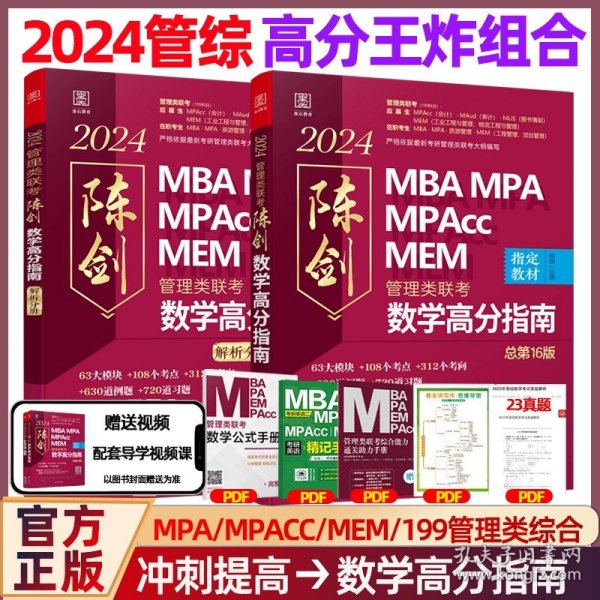 王中王一肖一碼一中一MBA，深度解析與探索，王中王一肖一碼MBA深度解析與探索