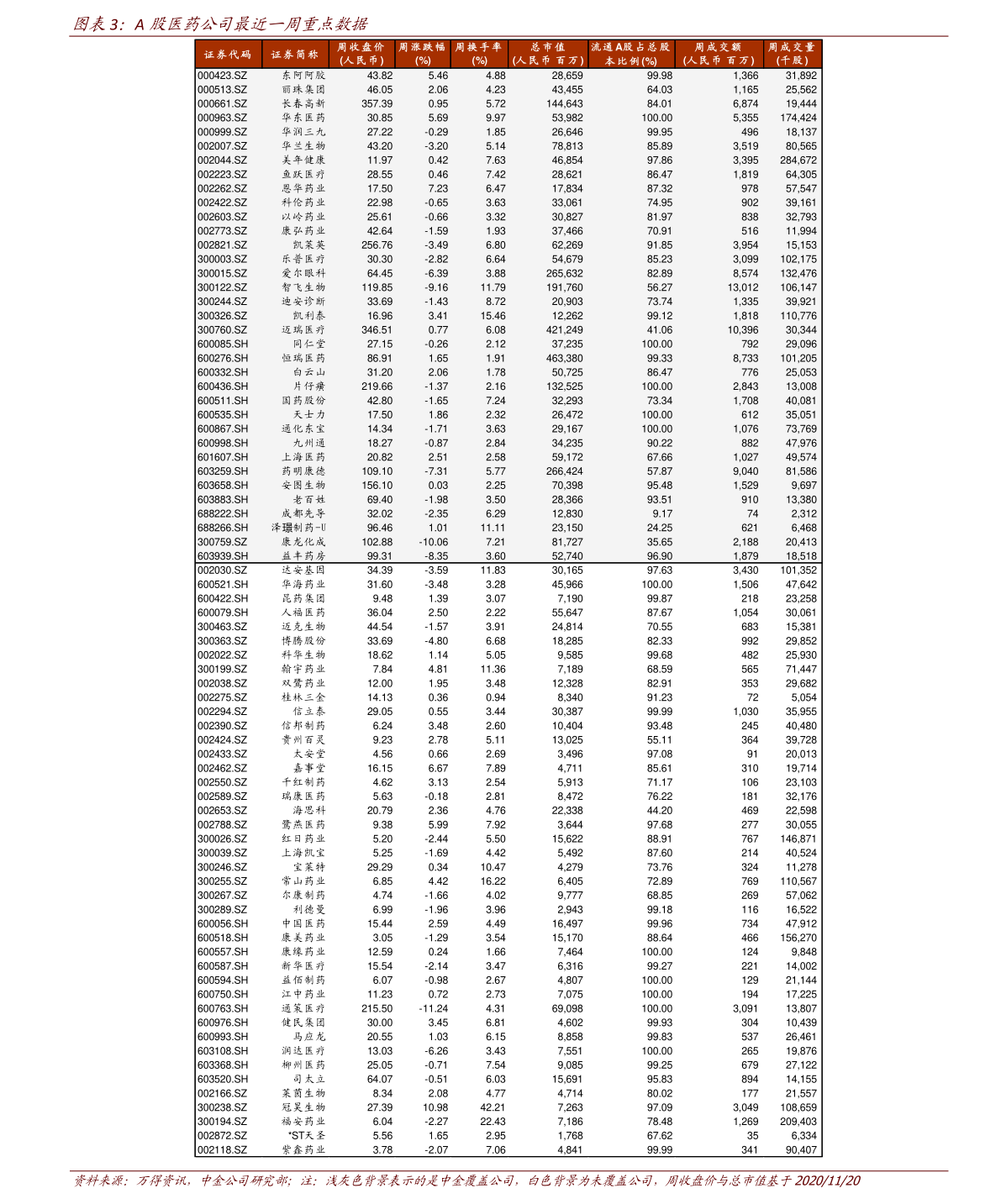 揭秘2025新奧歷史開獎記錄，探索未來彩票趨勢，揭秘新奧歷史開獎記錄，探索未來彩票趨勢展望 2025彩票展望