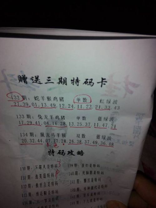 今晚必出準(zhǔn)確三肖，揭秘預(yù)測(cè)技巧與運(yùn)勢(shì)分析，揭秘預(yù)測(cè)技巧與運(yùn)勢(shì)分析，今晚三肖準(zhǔn)確預(yù)測(cè)之夜