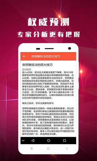 香港王中王開獎結果一肖中特，揭秘彩票背后的秘密與策略，揭秘香港王中王彩票開獎背后的秘密與策略，一肖中特開獎結果分析