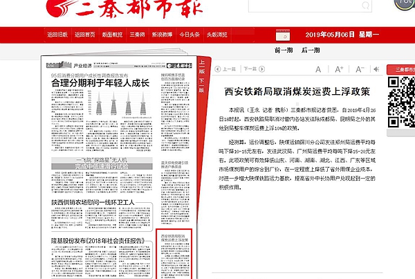 新奧集團(tuán)推出重磅政策，揭秘新奧2025年免資料費(fèi)政策，助力企業(yè)與個(gè)人共贏發(fā)展，揭秘新奧集團(tuán)重磅政策，新奧2025年免資料費(fèi)助力企業(yè)與個(gè)人共贏發(fā)展戰(zhàn)略