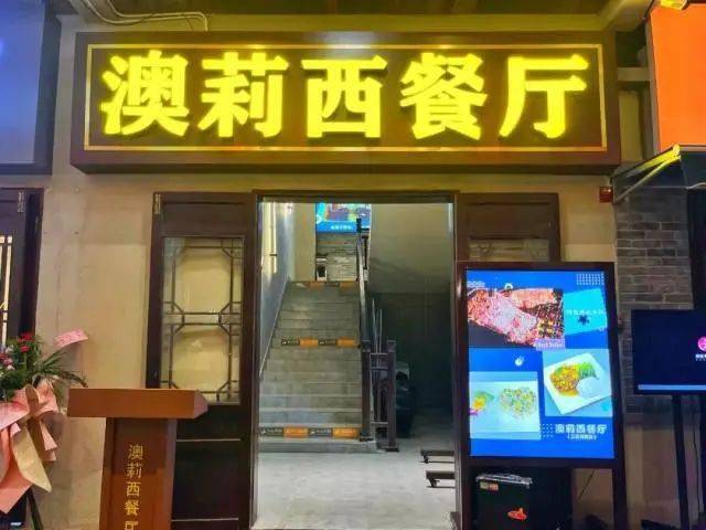 新澳今晚上9點(diǎn)30分的精彩瞬間與SEO優(yōu)化策略，新澳今晚上9點(diǎn)30分精彩瞬間與SEO策略揭秘