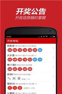 新澳118資料庫，全面解析與SEO優(yōu)化策略，新澳118資料庫解析與SEO優(yōu)化策略全攻略