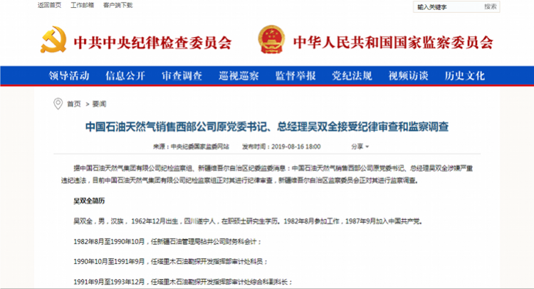 揭秘新奧歷史開獎結(jié)果查詢系統(tǒng)，走向未來的2025展望，揭秘新奧歷史開獎結(jié)果查詢系統(tǒng)，展望未來的2025之旅