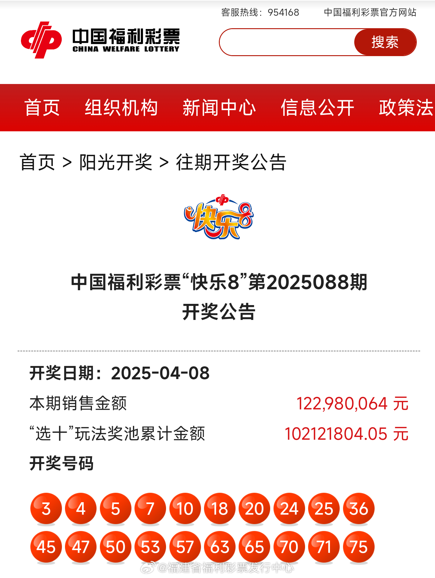 探索新奧歷史，揭秘2025年開獎(jiǎng)記錄，揭秘新奧歷史與未來開獎(jiǎng)記錄的探索之旅